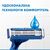 Бритва Gillette Blue 3 Comfort 3 шт. (7702018489695/7702018489619), изображение 5 Бритва Gillette Blue 3 Comfort 3 шт. (7702018489695/7702018489619), изображение 5