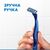 Бритва Gillette Blue 3 Comfort 3 шт. (7702018489695/7702018489619), изображение 8 Бритва Gillette Blue 3 Comfort 3 шт. (7702018489695/7702018489619), изображение 8