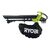 Пылесос садовый Ryobi повітродув-пилосос RBV1850 ONE+ НР, 1*5Ач (5133004641) Пылесос садовый Ryobi повітродув-пилосос RBV1850 ONE+ НР, 1*5Ач (5133004641)