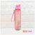 Бутылка для воды Casno 560 мл MX-5029 Рожева (MX-5029_Pink), изображение 9 Бутылка для воды Casno 560 мл MX-5029 Рожева (MX-5029_Pink), изображение 9