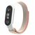 Ремешок для фитнес браслета Armorstandart нейлоновый для Xiaomi Mi Band 7/6/5/4 White/Red (ARM67846) Ремешок для фитнес браслета Armorstandart нейлоновый для Xiaomi Mi Band 7/6/5/4 White/Red (ARM67846)