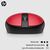 Мышка HP 240 Bluetooth Red (43N05AA), изображение 7 Мышка HP 240 Bluetooth Red (43N05AA), изображение 7