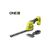 Кусторез Ryobi RY18GSA-0 с насадкой, 18В ONE+, лезвие 20см, (без АКБ и ЗУ) (5133005764) Кусторез Ryobi RY18GSA-0 с насадкой, 18В ONE+, лезвие 20см, (без АКБ и ЗУ) (5133005764)