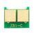 Чип для картриджа HP LJ Enterprise M351/M176/M251 universal Cyan AHK (3202438), зображення 2 Чип для картриджа HP LJ Enterprise M351/M176/M251 universal Cyan AHK (3202438), зображення 2