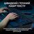Клавиатура Logitech MX Keys S Plus Palmrest Wireless UA Graphite (920-011589), изображение 2 Клавиатура Logitech MX Keys S Plus Palmrest Wireless UA Graphite (920-011589), изображение 2