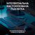 Клавиатура Logitech MX Keys S Plus Palmrest Wireless UA Graphite (920-011589), изображение 4 Клавиатура Logitech MX Keys S Plus Palmrest Wireless UA Graphite (920-011589), изображение 4