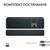 Клавиатура Logitech MX Keys S Plus Palmrest Wireless UA Graphite (920-011589), изображение 9 Клавиатура Logitech MX Keys S Plus Palmrest Wireless UA Graphite (920-011589), изображение 9