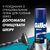 Бритва Gillette Mach3 Charcoal Древесный уголь С 2 сменными картриджами (8700216074308), изображение 8 Бритва Gillette Mach3 Charcoal Древесный уголь С 2 сменными картриджами (8700216074308), изображение 8