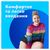 Тампоны Tampax Super Plus с аппликатором 18 шт. (8006540716670), изображение 4 Тампоны Tampax Super Plus с аппликатором 18 шт. (8006540716670), изображение 4
