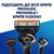 Сменные кассеты Gillette Fusion ProGlide 4 шт (7702018085514), изображение 8 Сменные кассеты Gillette Fusion ProGlide 4 шт (7702018085514), изображение 8
