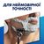 Сменные кассеты Gillette Fusion ProGlide 2 шт (7702018085897), изображение 5 Сменные кассеты Gillette Fusion ProGlide 2 шт (7702018085897), изображение 5