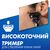 Сменные кассеты Gillette Fusion ProGlide 2 шт (7702018085897), изображение 9 Сменные кассеты Gillette Fusion ProGlide 2 шт (7702018085897), изображение 9