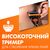 Сменные кассеты Gillette Fusion5 2 шт. (7702018877478/7702018867011), изображение 8 Сменные кассеты Gillette Fusion5 2 шт. (7702018877478/7702018867011), изображение 8