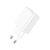 Зарядное устройство BOROFONE BA74A White (BA74AW), изображение 2 Зарядное устройство BOROFONE BA74A White (BA74AW), изображение 2