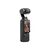 Стедикам DJI Pocket 3 (CP.OS.00000301.03), изображение 2 Стедикам DJI Pocket 3 (CP.OS.00000301.03), изображение 2