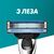 Сменные кассеты Gillette Mach3 Turbo 5 шт. (7702018552344), изображение 3 Сменные кассеты Gillette Mach3 Turbo 5 шт. (7702018552344), изображение 3