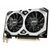 Видеокарта MSI GeForce GTX1650 4096Mb D6 VENTUS XS (GTX 1650 D6 VENTUS XS V1), изображение 4 Видеокарта MSI GeForce GTX1650 4096Mb D6 VENTUS XS (GTX 1650 D6 VENTUS XS V1), изображение 4