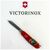 Нож Victorinox Spartan Zodiac 91 мм Зелений дракон на дереві (1.3603_Z3350u), изображение 5