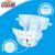 Подгузник GOO.N Big XL 12-20 кг унисекс 42 шт. (843132), изображение 6 Подгузник GOO.N Big XL 12-20 кг унисекс 42 шт. (843132), изображение 6
