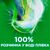 Капсулы для стирки Ariel Pods Все-в-1 Color 50 шт. (8001090250681), изображение 7 Капсулы для стирки Ariel Pods Все-в-1 Color 50 шт. (8001090250681), изображение 7