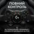 Руль Logitech G923 Racing Wheel and Pedals for Xbox One and PC Black (941-000158), изображение 5 Руль Logitech G923 Racing Wheel and Pedals for Xbox One and PC Black (941-000158), изображение 5