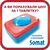 Таблетки для посудомийних машин Somat All in 1 48 шт (9000101347975), зображення 2 Таблетки для посудомийних машин Somat All in 1 48 шт (9000101347975), зображення 2