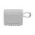 Акустическая система JBL Go 3 White (JBLGO3WHT), изображение 3 Акустическая система JBL Go 3 White (JBLGO3WHT), изображение 3
