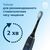 Электрическая зубная щетка Philips HX9911/88, изображение 12 Электрическая зубная щетка Philips HX9911/88, изображение 12