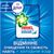 Стиральный порошок Ariel Аква-Пудра Touch of Lenor 8.1 кг (8006540536827), изображение 4 Стиральный порошок Ariel Аква-Пудра Touch of Lenor 8.1 кг (8006540536827), изображение 4