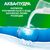 Стиральный порошок Ariel Аква-Пудра Touch of Lenor 8.1 кг (8006540536827), изображение 9 Стиральный порошок Ariel Аква-Пудра Touch of Lenor 8.1 кг (8006540536827), изображение 9