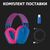 Наушники Logitech G435 Lightspeed Wireless Gaming Headset Blue (981-001062), изображение 11 Наушники Logitech G435 Lightspeed Wireless Gaming Headset Blue (981-001062), изображение 11