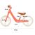 Беговел Kinderkraft Fly Plus Coral (KKRFLPLCRL0000) (5902533915040), изображение 12 Беговел Kinderkraft Fly Plus Coral (KKRFLPLCRL0000) (5902533915040), изображение 12