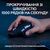 Комплект Logitech MX Keys S Plus Palmrest Wireless UA Graphite (920-011614), изображение 4 Комплект Logitech MX Keys S Plus Palmrest Wireless UA Graphite (920-011614), изображение 4