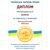 Одеяло MirSon антиаллергенное Тенсель (Modal) 0361 зима 140х205 см (2200000015532), изображение 7 Одеяло MirSon антиаллергенное Тенсель (Modal) 0361 зима 140х205 см (2200000015532), изображение 7