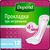 Урологические прокладки Depend Normal Plus Pad 12 шт. (5029053546162/5029053561585) Урологические прокладки Depend Normal Plus Pad 12 шт. (5029053546162/5029053561585)