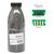 Тонер Epson M1400/MX14 30г Black +chip AHK (3202496), изображение 2 Тонер Epson M1400/MX14 30г Black +chip AHK (3202496), изображение 2