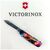 Нож Victorinox Huntsman Zodiac 91 мм Зірковий дракон (1.3713.3_Z3220p), изображение 5