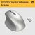 Мышка HP Creator 930 Wireless Silver (1D0K9AA), изображение 6 Мышка HP Creator 930 Wireless Silver (1D0K9AA), изображение 6