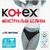 Гигиенические прокладки Kotex Менструальна білизна Розмір S 1 шт. (5029053590219) Гигиенические прокладки Kotex Менструальна білизна Розмір S 1 шт. (5029053590219)