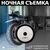 Камера видеонаблюдения Greenvision GV-090-GM-DIG20-10 (1.44) (7813), изображение 2 Камера видеонаблюдения Greenvision GV-090-GM-DIG20-10 (1.44) (7813), изображение 2