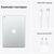 Планшет Apple iPad 10.2" 2021 Wi-Fi 64GB, Silver (9 Gen) (MK2L3RK/A), изображение 7 Планшет Apple iPad 10.2" 2021 Wi-Fi 64GB, Silver (9 Gen) (MK2L3RK/A), изображение 7