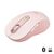 Мышка Logitech Signature M650 L Wireless Rose (910-006237) Мышка Logitech Signature M650 L Wireless Rose (910-006237)