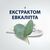 Піна для гоління Gillette Series Охолоджуюча з евкаліптом 250 мл (7702018459803/8001090872098), зображення 6 Піна для гоління Gillette Series Охолоджуюча з евкаліптом 250 мл (7702018459803/8001090872098), зображення 6