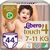 Подгузник Libero Touch Размер 4 (7-11 кг) 44 шт (7322541750217) Подгузник Libero Touch Размер 4 (7-11 кг) 44 шт (7322541750217)