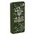 Батарея универсальная Mibrand 30000 mAh 4.5.0 Forest Sspirit (8592112021889) Батарея универсальная Mibrand 30000 mAh 4.5.0 Forest Sspirit (8592112021889)