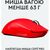 Мышка Logitech G Pro X Superlight Wireless Red (910-006784), изображение 2 Мышка Logitech G Pro X Superlight Wireless Red (910-006784), изображение 2