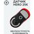 Мышка Logitech G Pro X Superlight Wireless Red (910-006784), изображение 4 Мышка Logitech G Pro X Superlight Wireless Red (910-006784), изображение 4