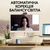 Веб-камера Logitech Brio 100 Full HD Graphite (960-001585), изображение 3 Веб-камера Logitech Brio 100 Full HD Graphite (960-001585), изображение 3