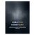 Стекло защитное Armorstandart Supreme Set Black Icon Apple iPhone 15 Pro (ARM74187), изображение 3 Стекло защитное Armorstandart Supreme Set Black Icon Apple iPhone 15 Pro (ARM74187), изображение 3