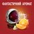 Дезодорант Old Spice Космонавт 150 мл (8006540587300), изображение 5 Дезодорант Old Spice Космонавт 150 мл (8006540587300), изображение 5